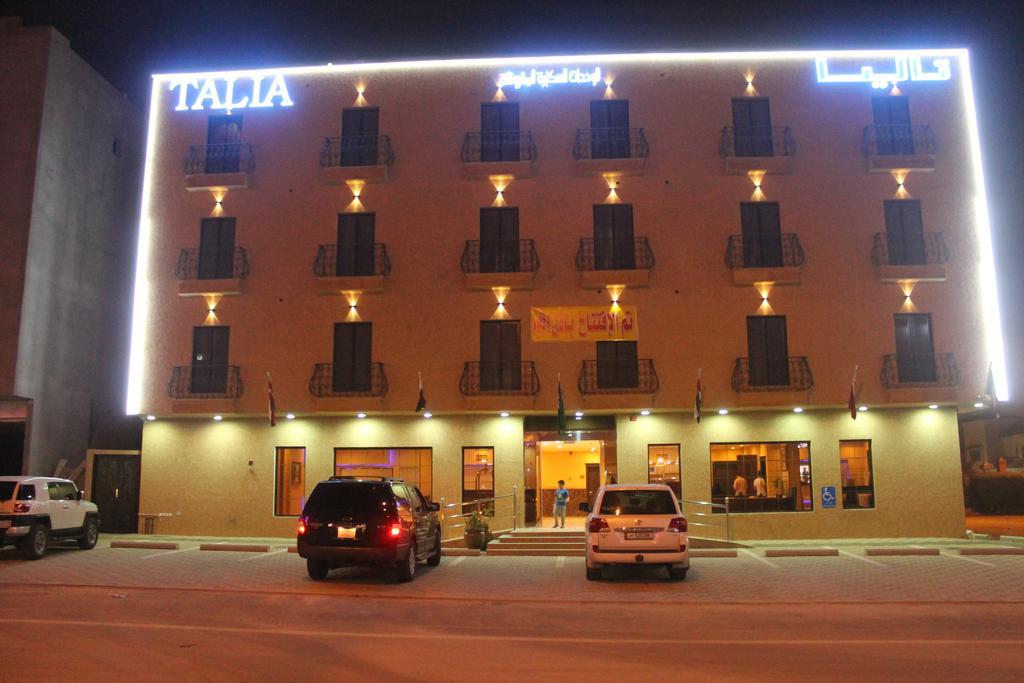 Talia Furnished Apartments ริยาดห์ ภายนอก รูปภาพ